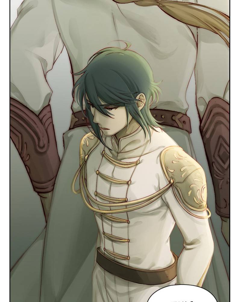 Read Traceless Knight EN Manga Online