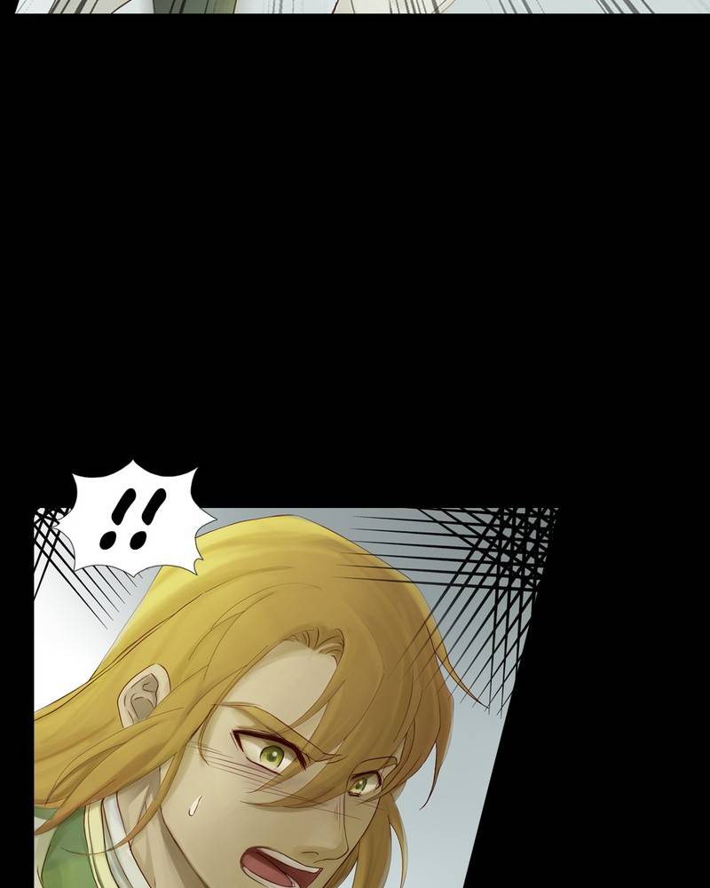 Read Traceless Knight EN Manga Online