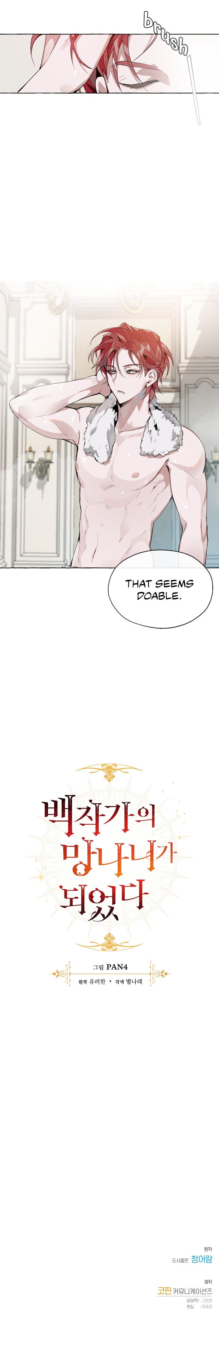 Read Trash of the Count’s Family EN Manga Online