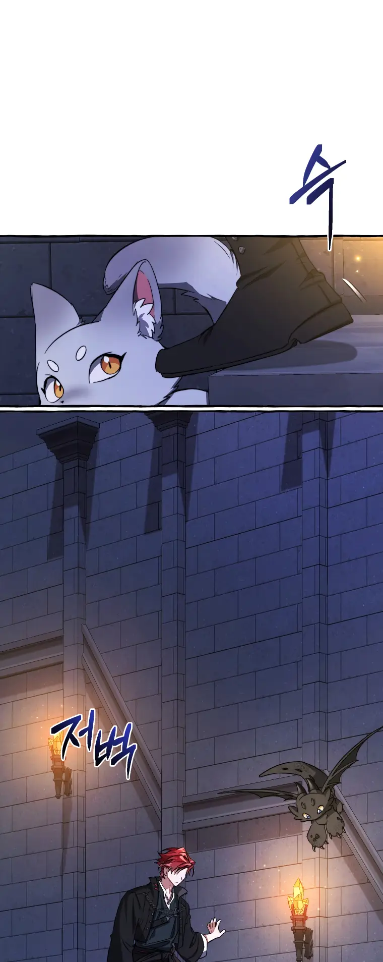 Read Trash of the Count’s Family EN Manga Online