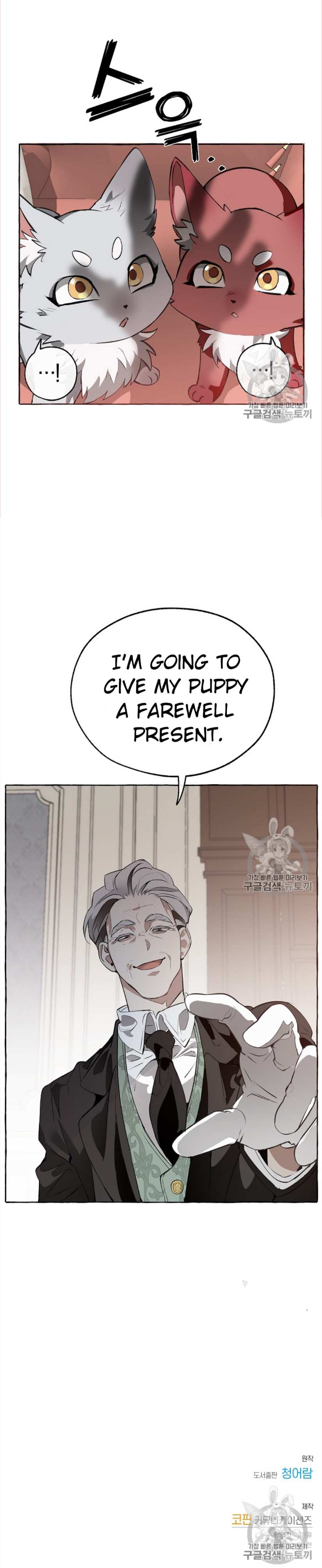 Read Trash of the Count’s Family EN Manga Online