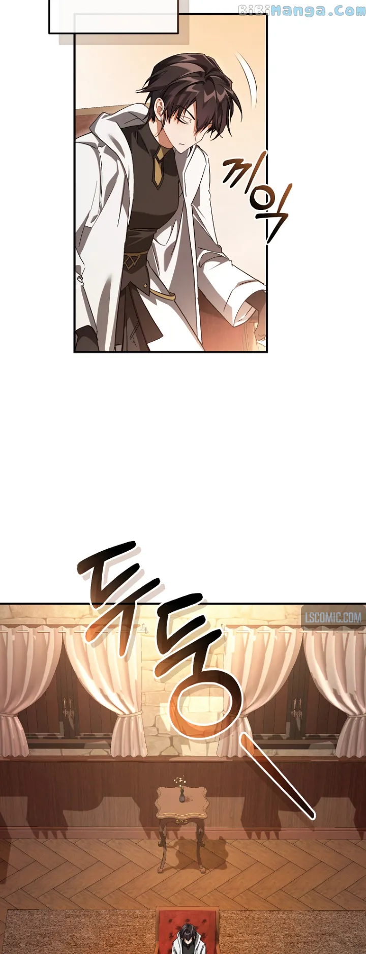 Read Trash of the Count’s Family EN Manga Online