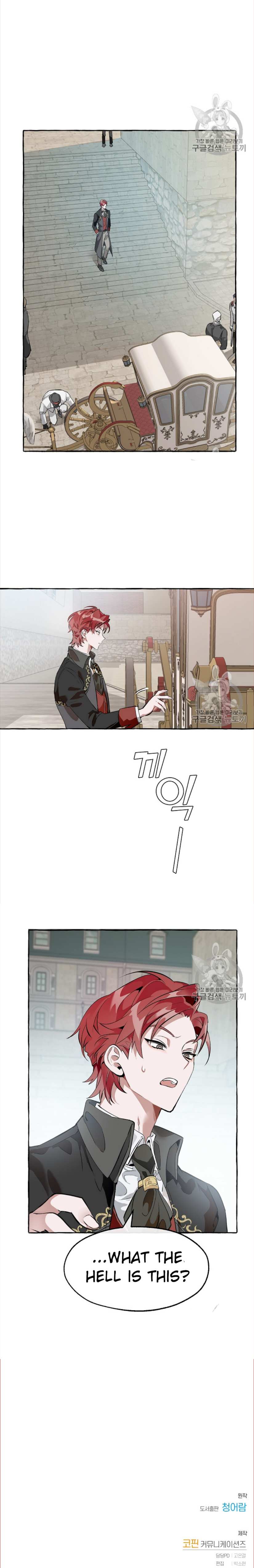 Read Trash of the Count’s Family EN Manga Online