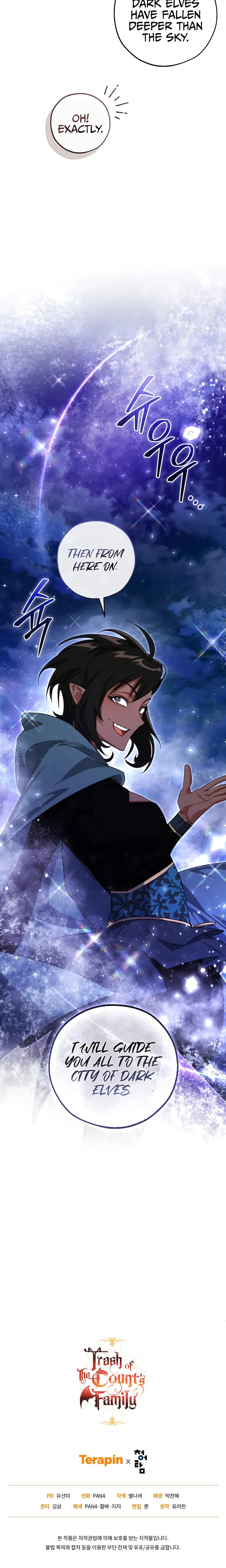 Read Trash of the Count’s Family EN Manga Online