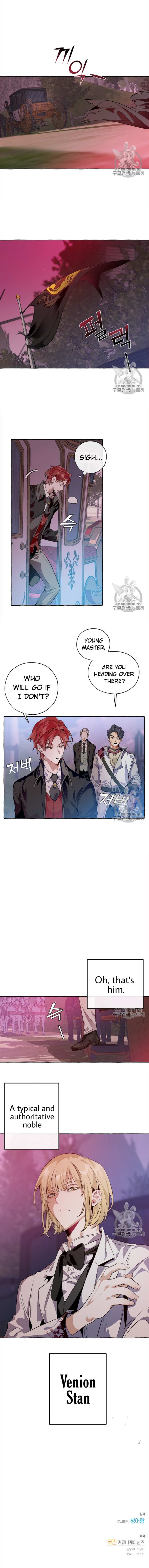 Read Trash of the Count’s Family EN Manga Online