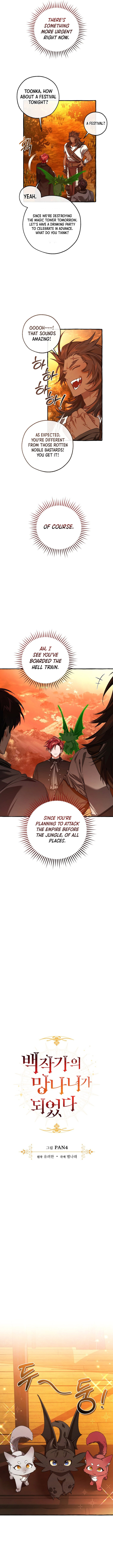 Read Trash of the Count’s Family EN Manga Online