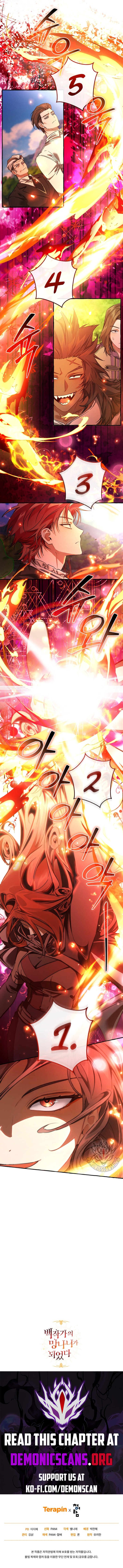 Read Trash of the Count’s Family EN Manga Online