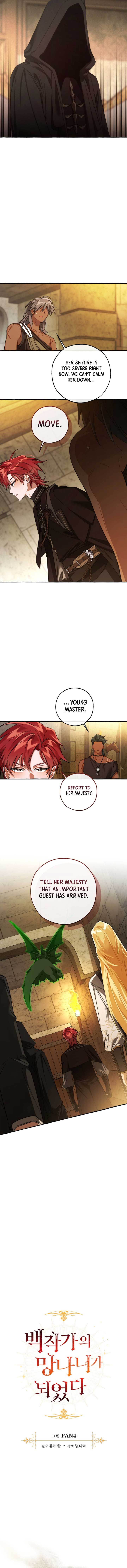 Read Trash of the Count’s Family EN Manga Online