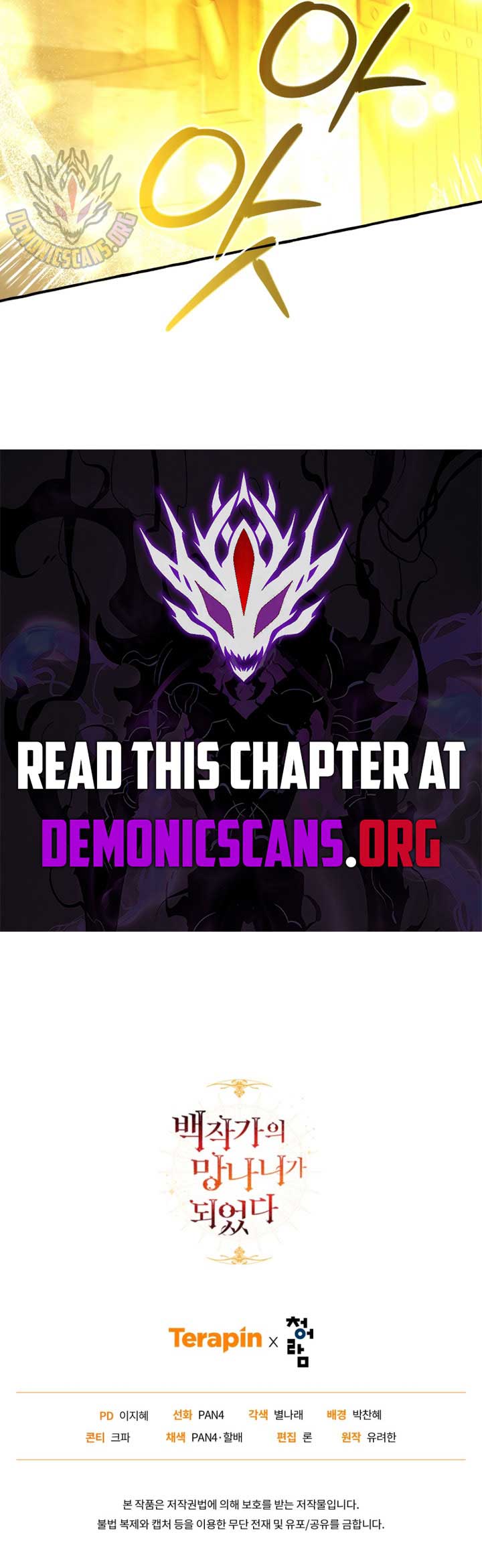 Read Trash of the Count’s Family EN Manga Online