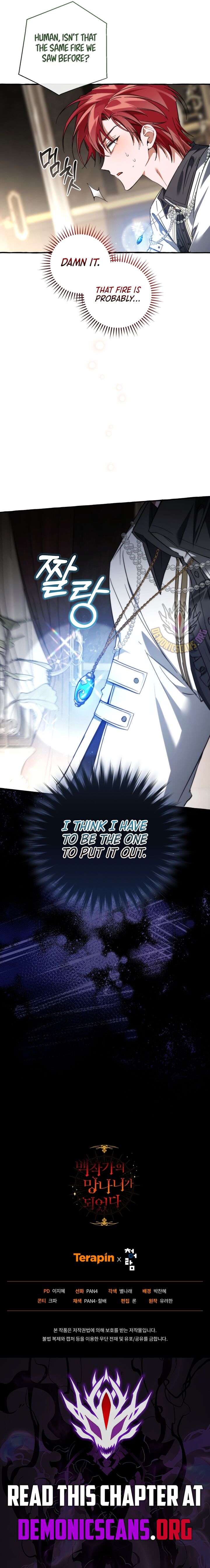 Read Trash of the Count’s Family EN Manga Online