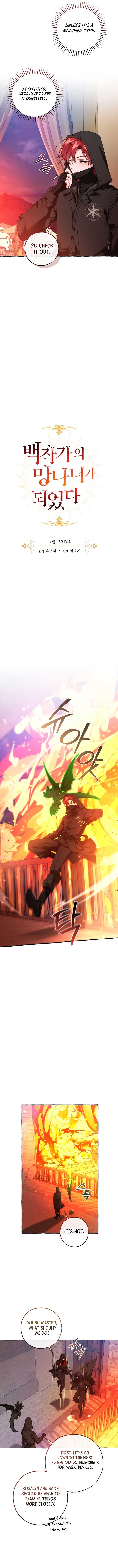 Read Trash of the Count’s Family EN Manga Online