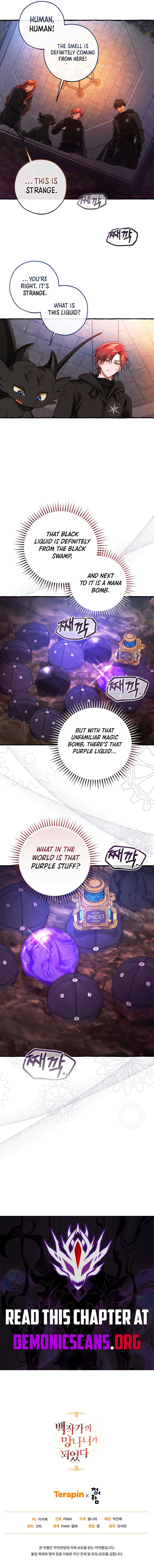 Read Trash of the Count’s Family EN Manga Online