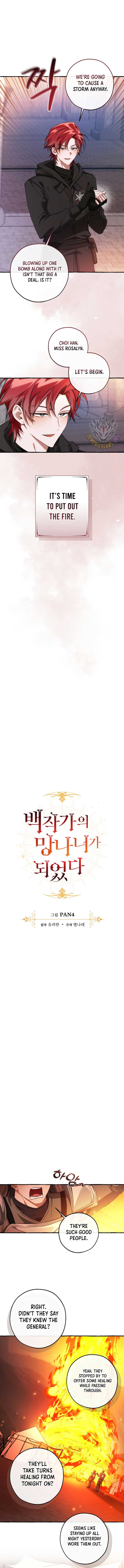 Read Trash of the Count’s Family EN Manga Online