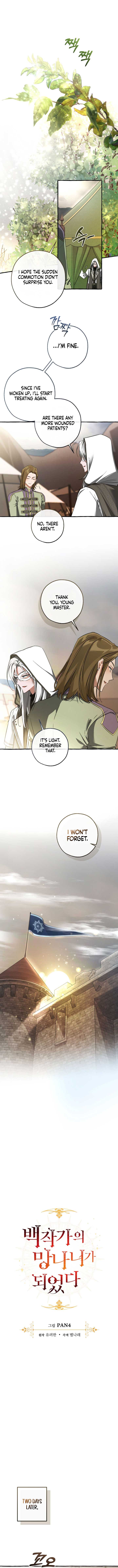 Read Trash of the Count’s Family EN Manga Online