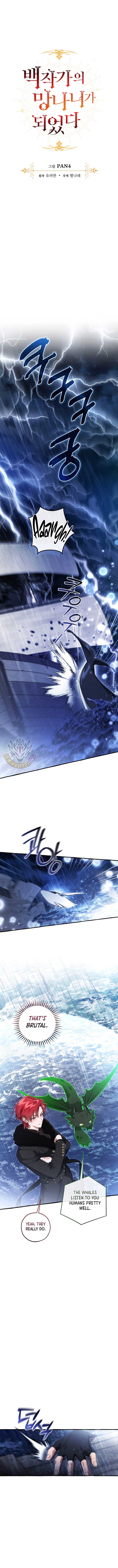 Read Trash of the Count’s Family EN Manga Online