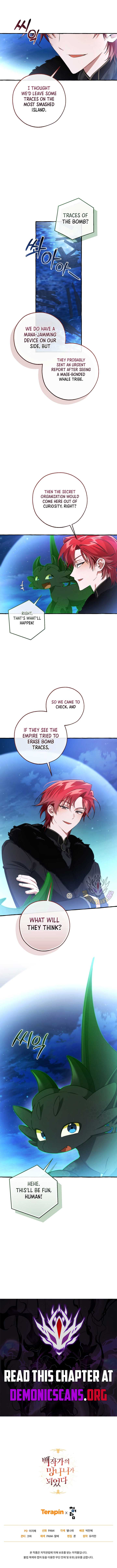 Read Trash of the Count’s Family EN Manga Online