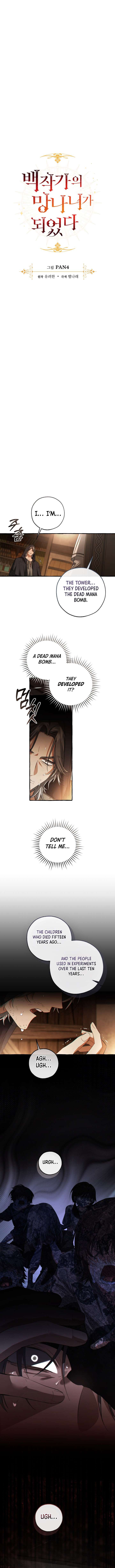 Read Trash of the Count’s Family EN Manga Online