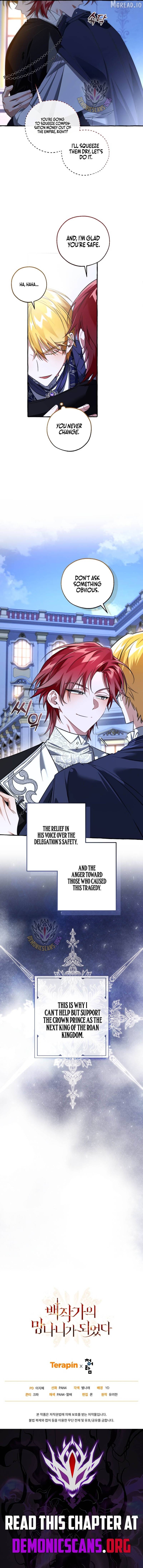 Read Trash of the Count’s Family EN Manga Online
