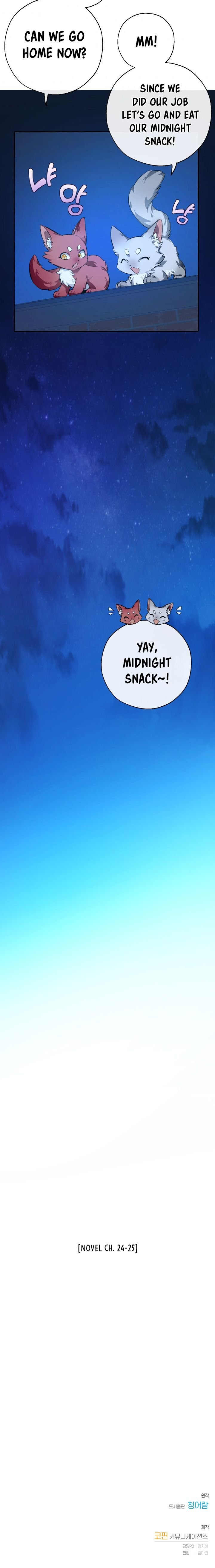 Read Trash of the Count’s Family EN Manga Online
