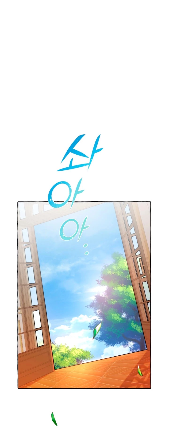 Read Trash of the Count’s Family EN Manga Online