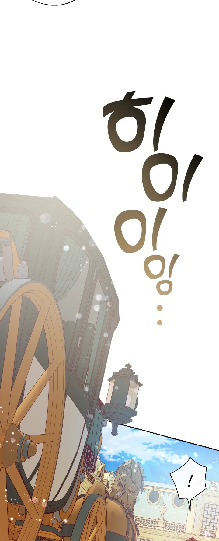 Read Trash of the Count’s Family EN Manga Online