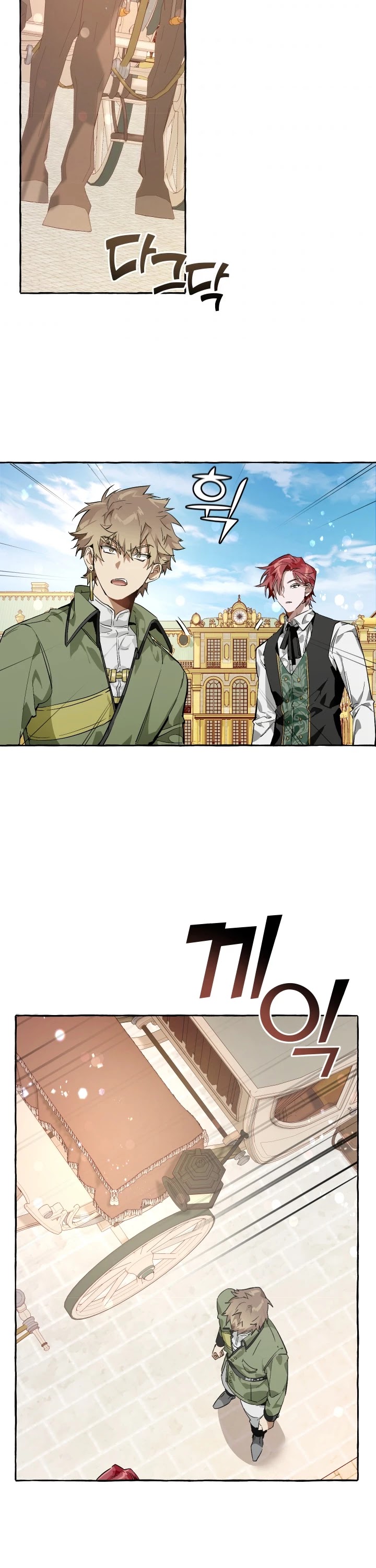 Read Trash of the Count’s Family EN Manga Online