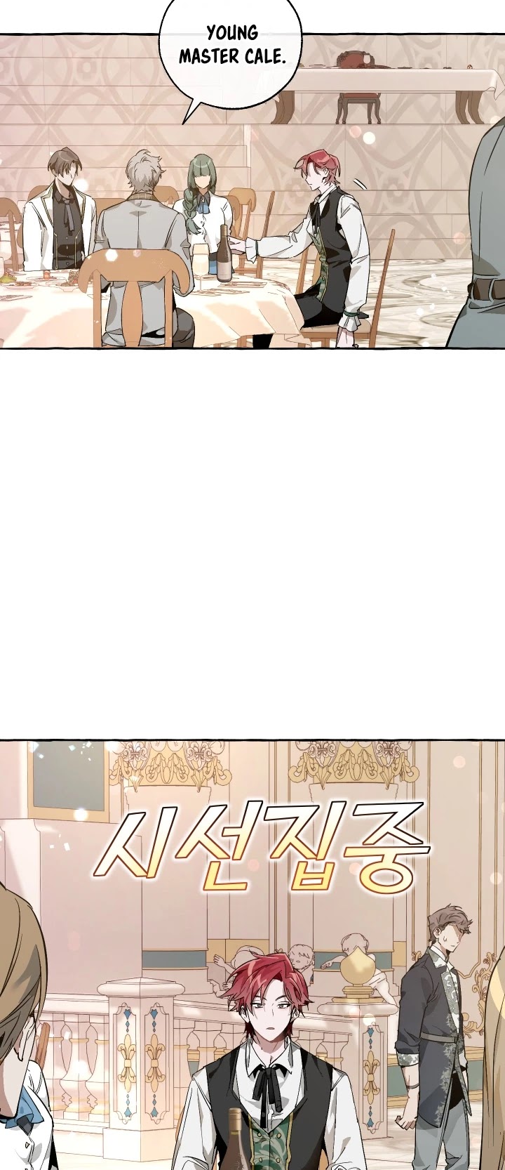 Read Trash of the Count’s Family EN Manga Online