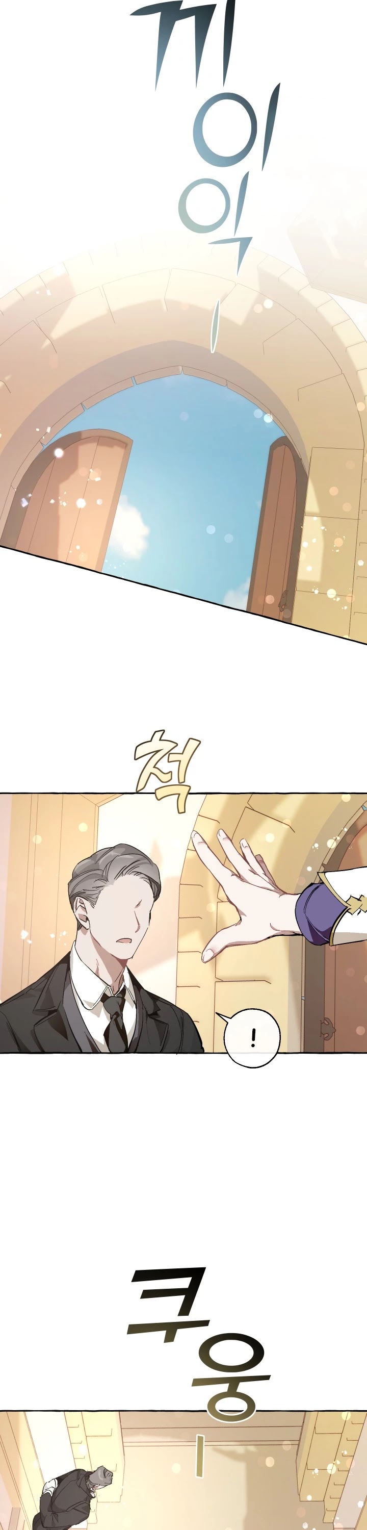 Read Trash of the Count’s Family EN Manga Online