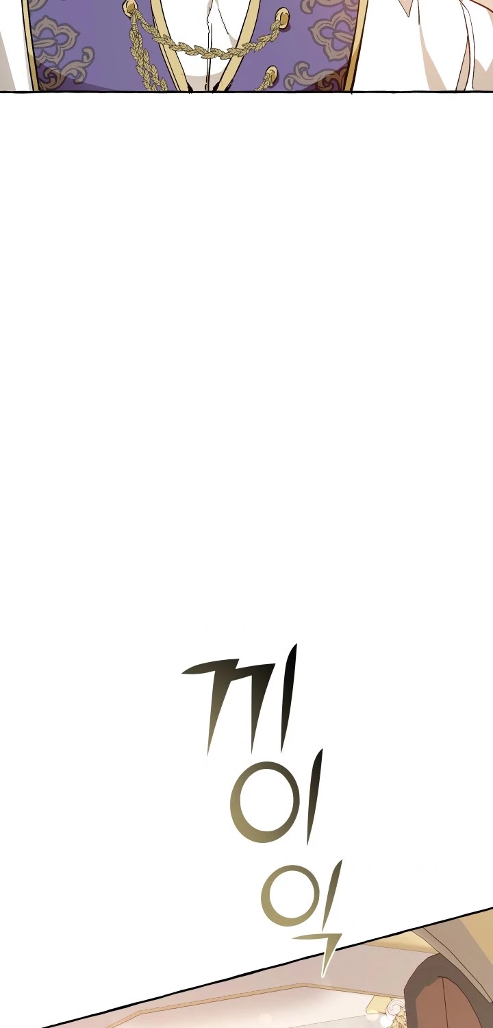 Read Trash of the Count’s Family EN Manga Online