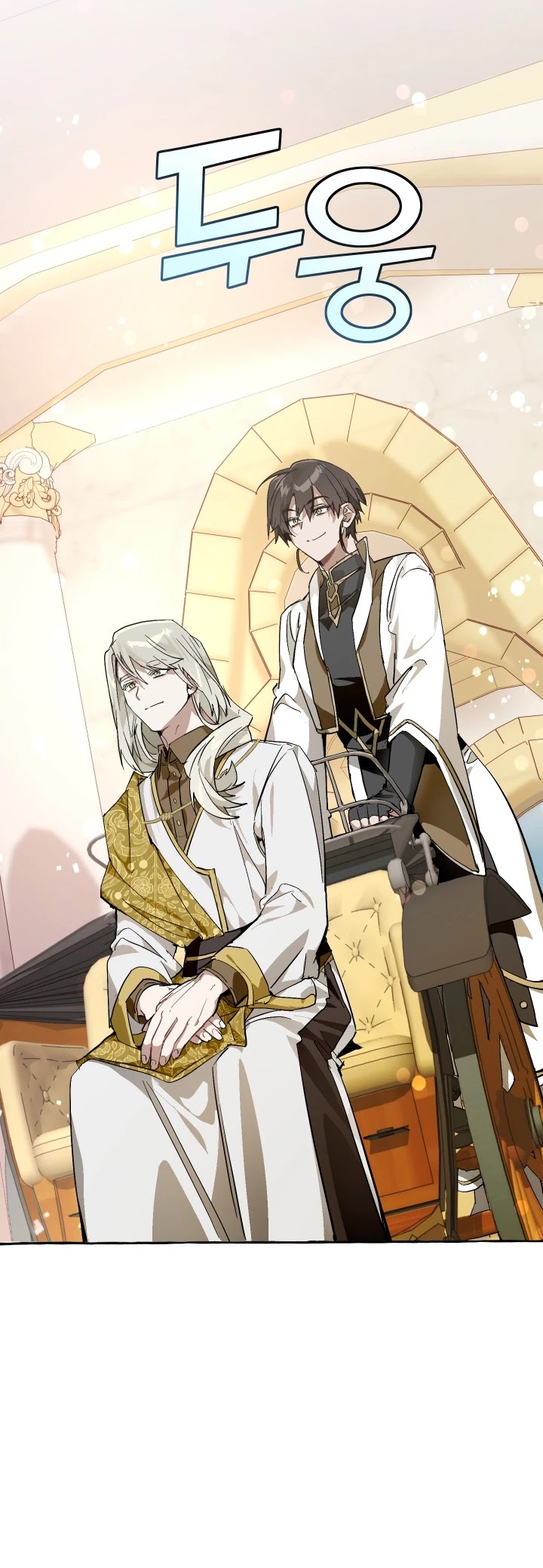 Read Trash of the Count’s Family EN Manga Online