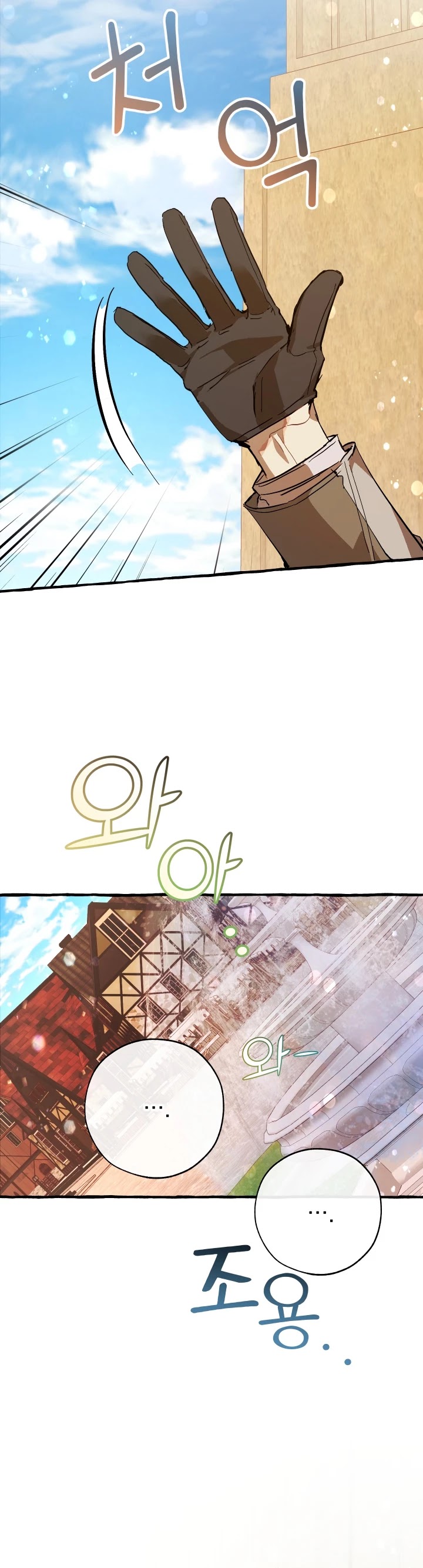 Read Trash of the Count’s Family EN Manga Online