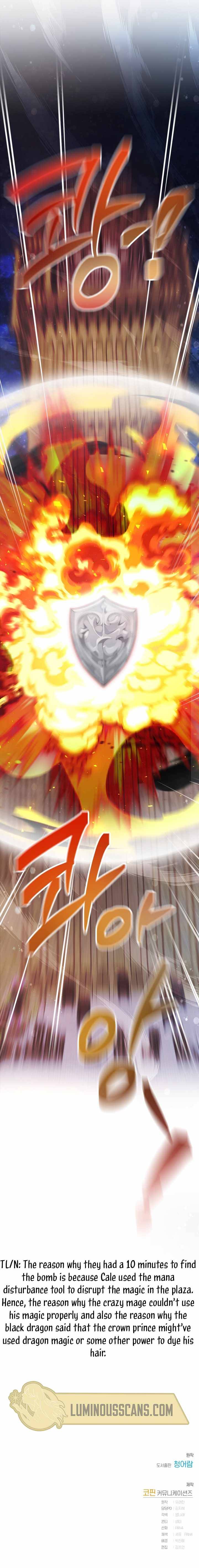 Read Trash of the Count’s Family EN Manga Online