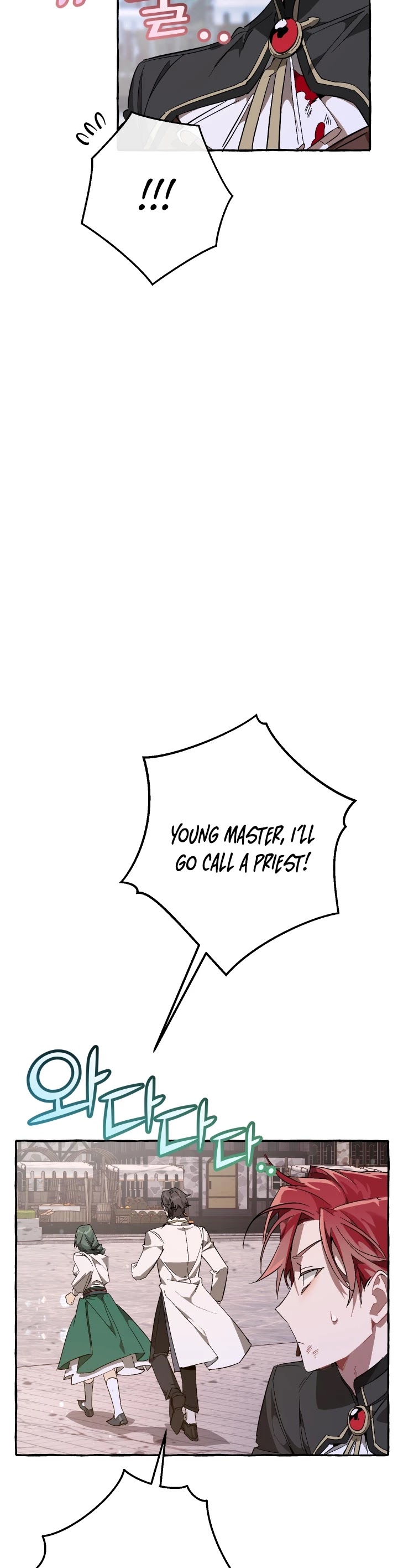 Read Trash of the Count’s Family EN Manga Online