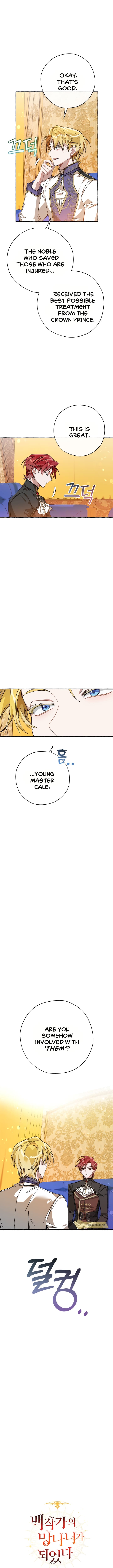Read Trash of the Count’s Family EN Manga Online