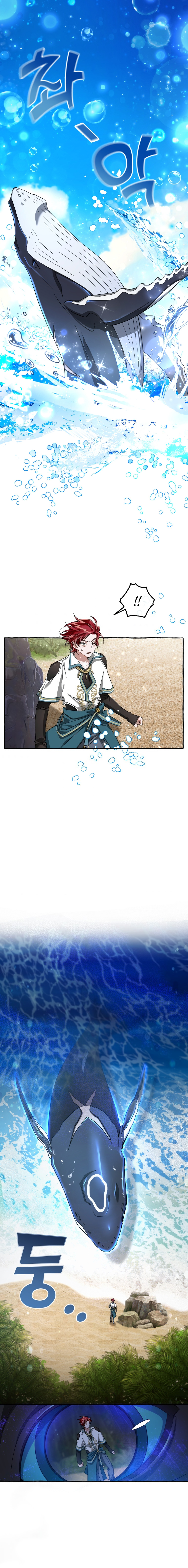 Read Trash of the Count’s Family EN Manga Online