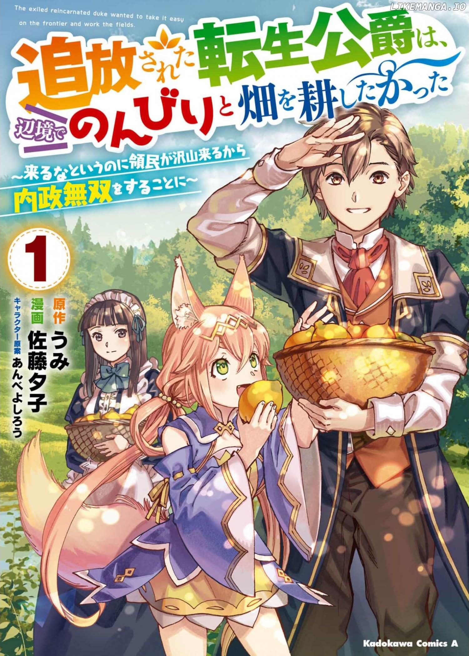 Read Tsuihou Sareta Tensei Koushaku wa, Henkyou de Nonbiri to Hatake o Tagaya Shita Katta EN Manga Online