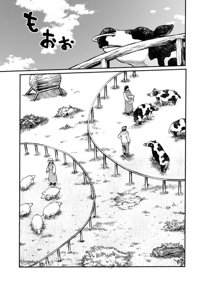 Read Tsuihou Sareta Tensei Koushaku wa, Henkyou de Nonbiri to Hatake o Tagaya Shita Katta EN Manga Online