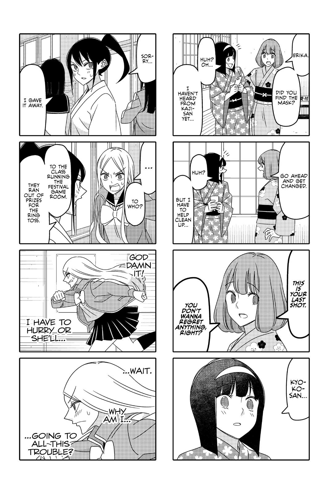 Read Tsuredure Children EN Manga Online