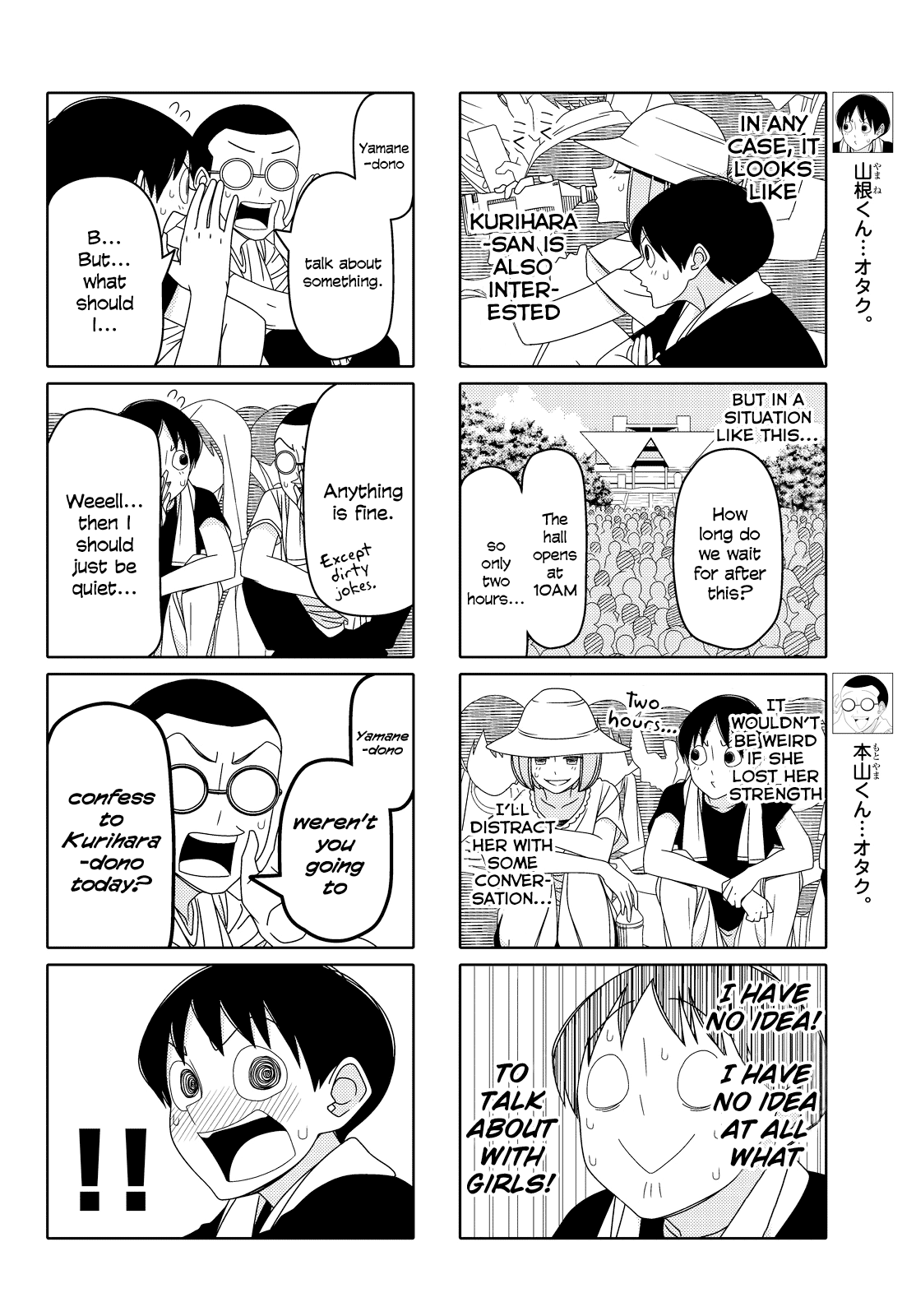 Read Tsuredure Children EN Manga Online