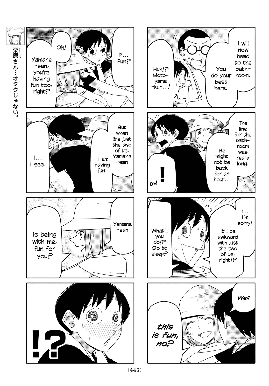 Read Tsuredure Children EN Manga Online