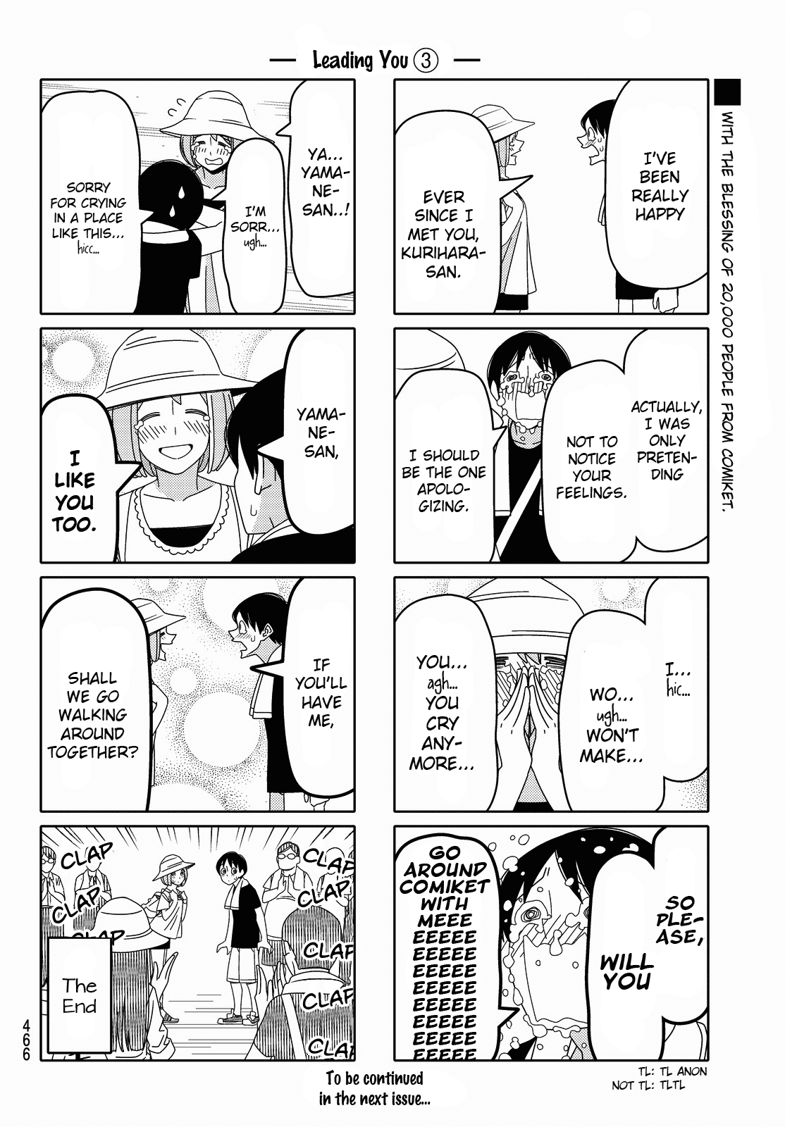 Read Tsuredure Children EN Manga Online
