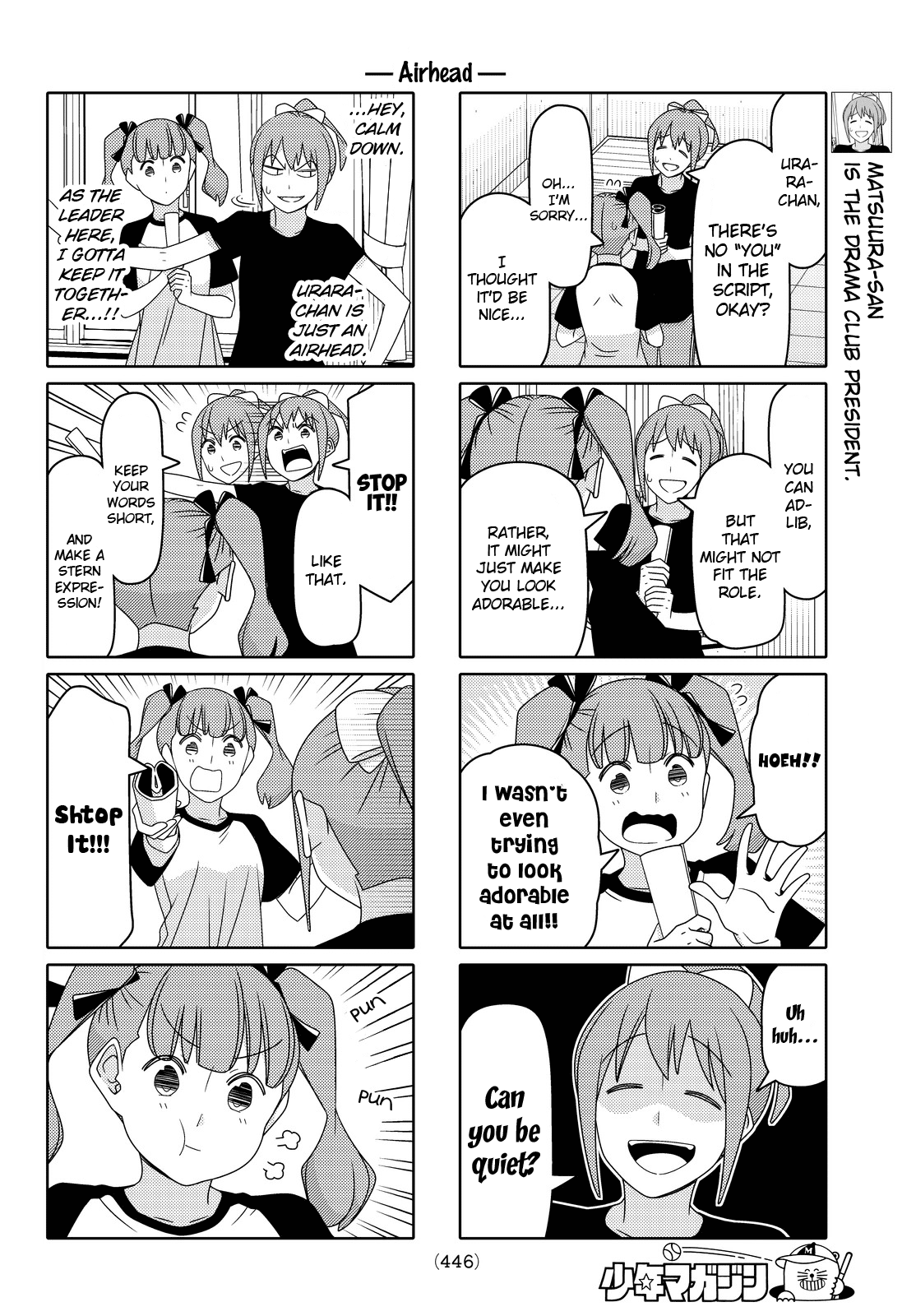 Read Tsuredure Children EN Manga Online