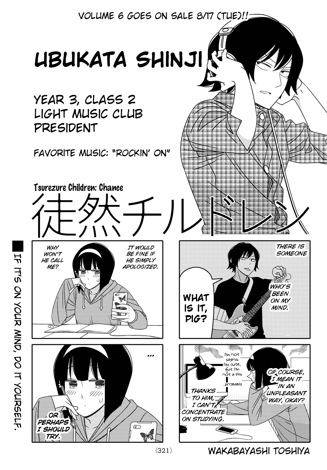 Read Tsuredure Children EN Manga Online