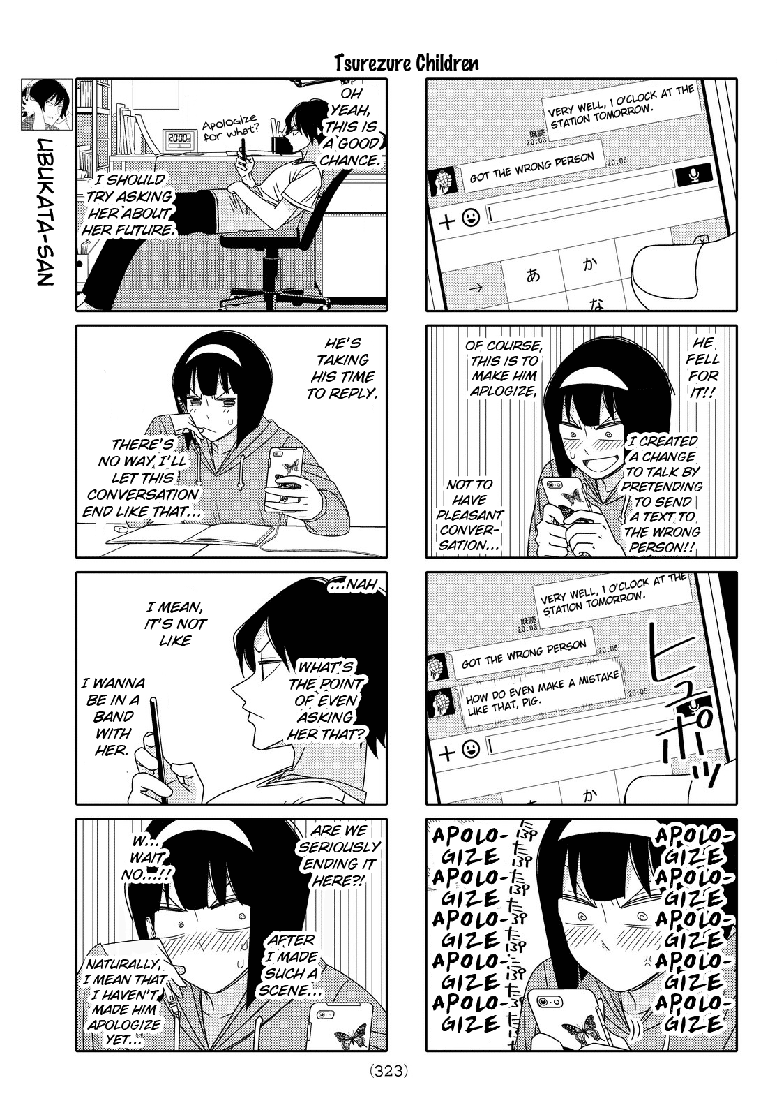 Read Tsuredure Children EN Manga Online