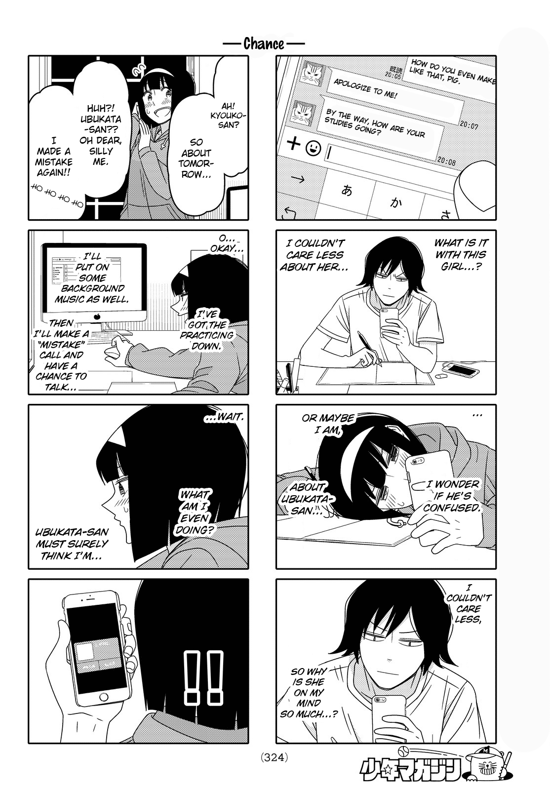 Read Tsuredure Children EN Manga Online