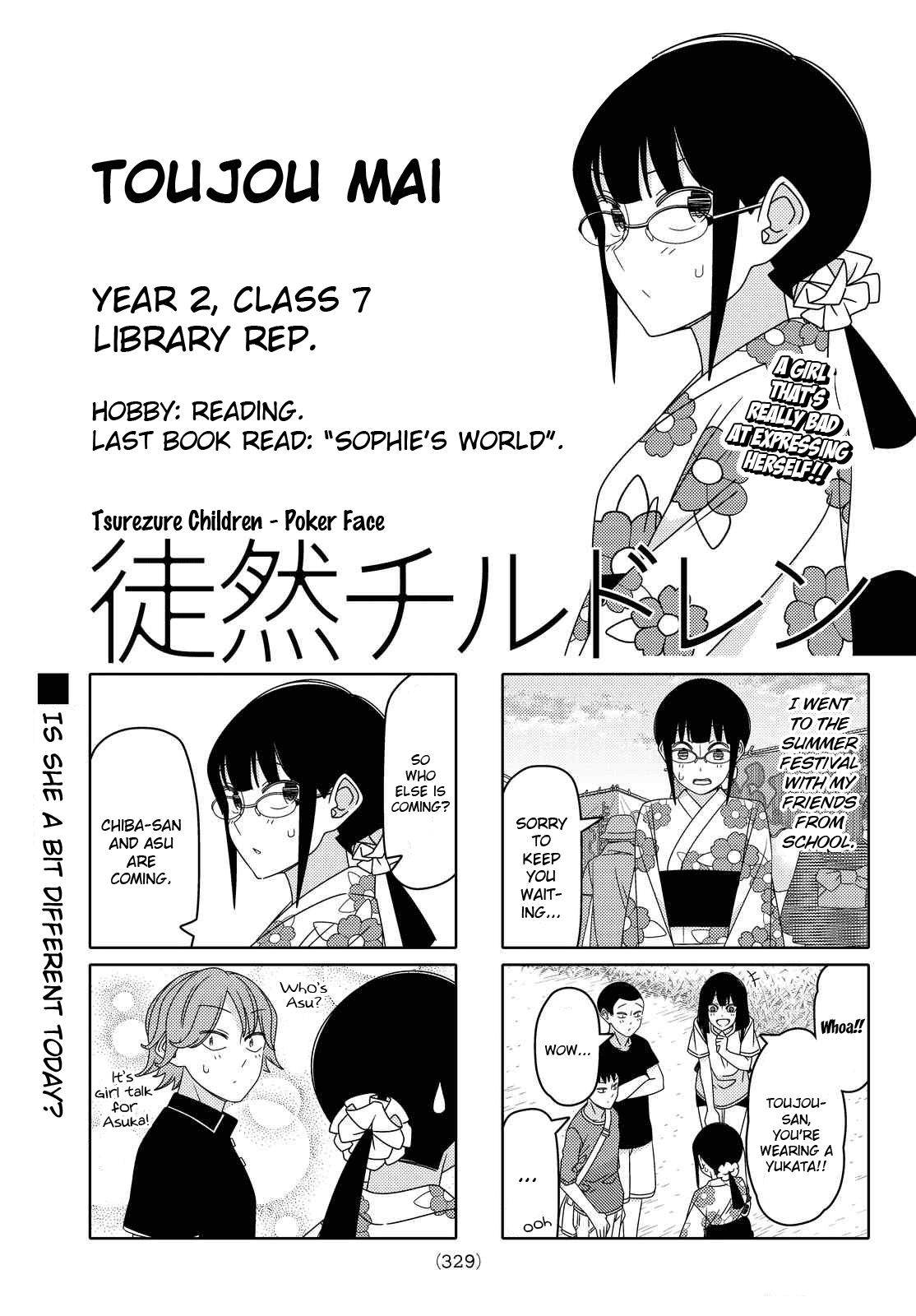 Read Tsuredure Children EN Manga Online