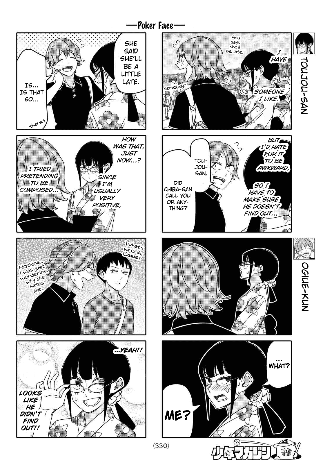 Read Tsuredure Children EN Manga Online