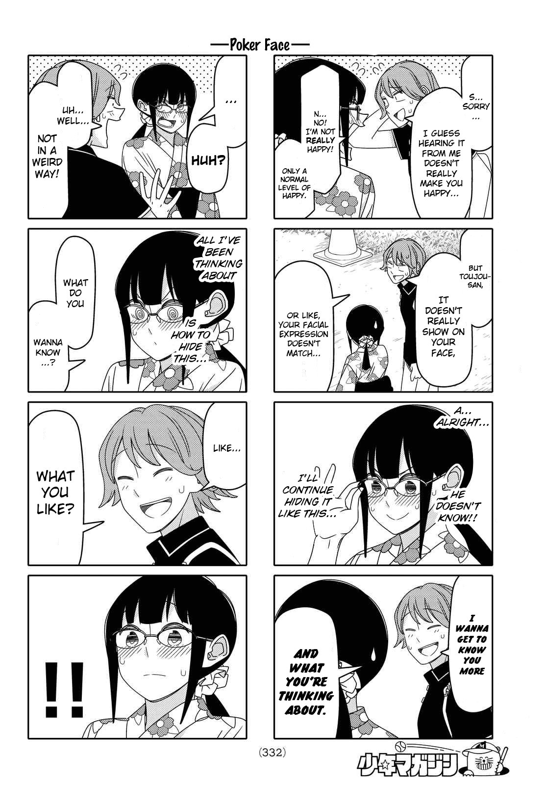 Read Tsuredure Children EN Manga Online