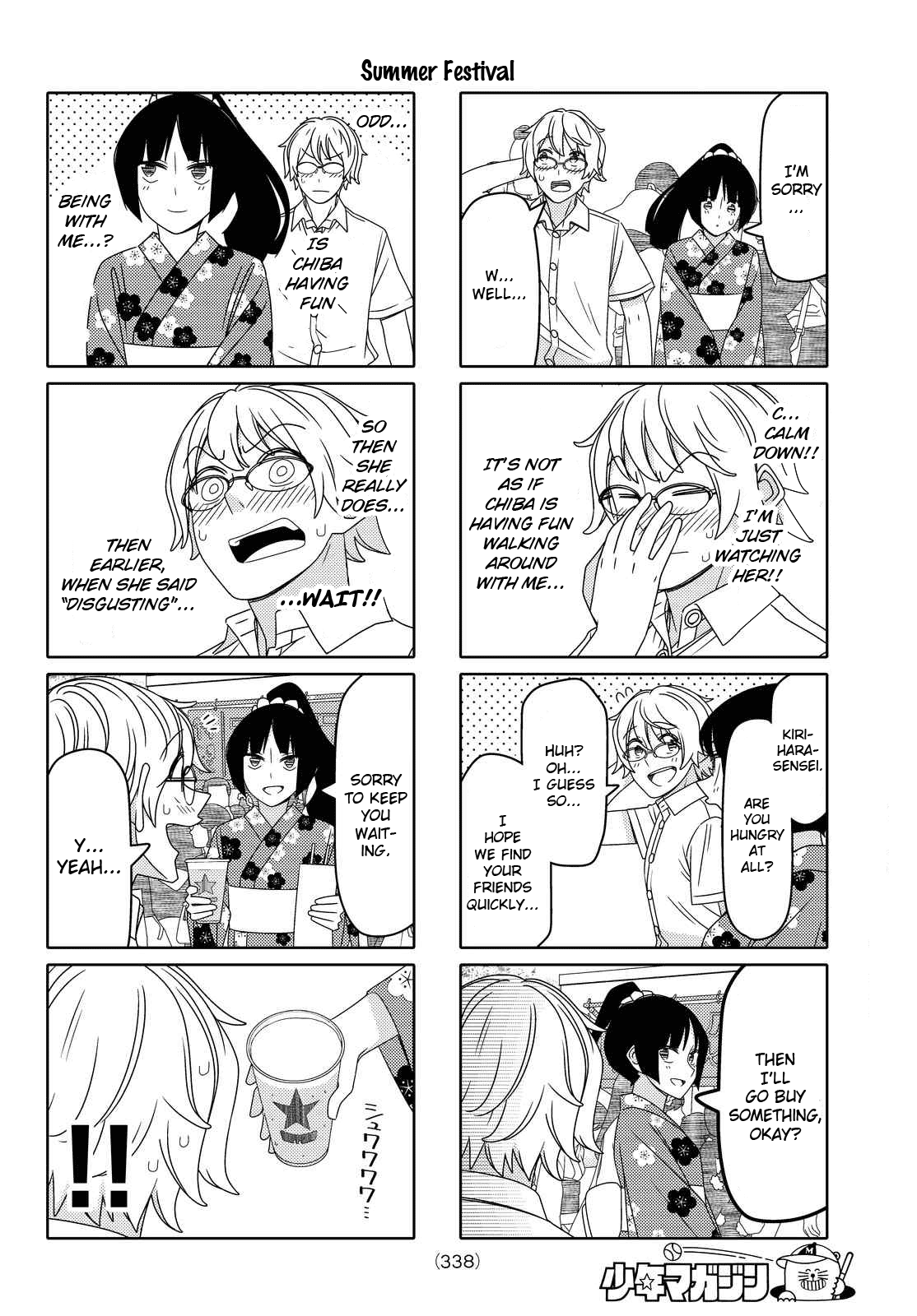 Read Tsuredure Children EN Manga Online