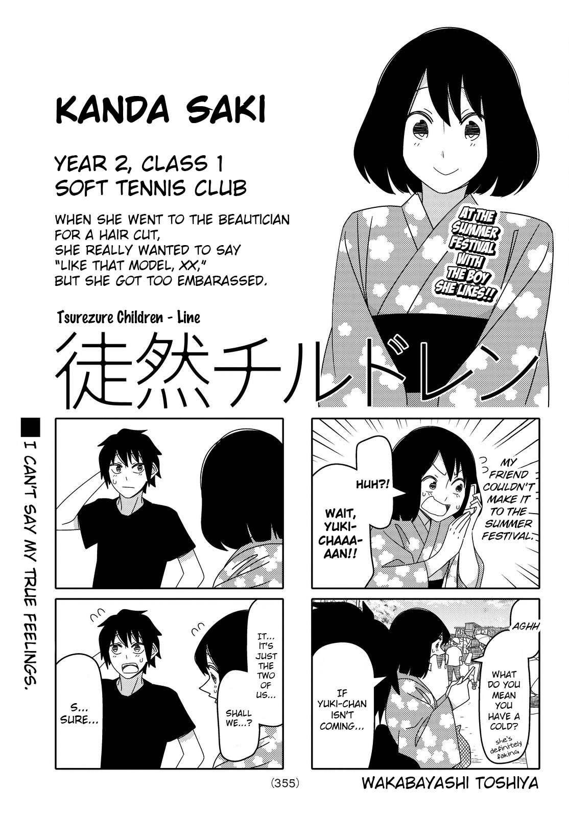 Read Tsuredure Children EN Manga Online